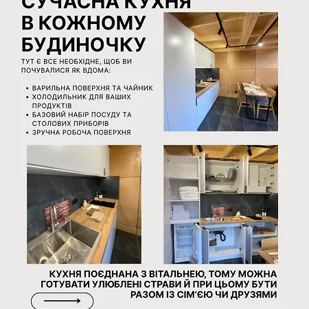 Mayak модульні будиночки в яблуниці Yablunytsya