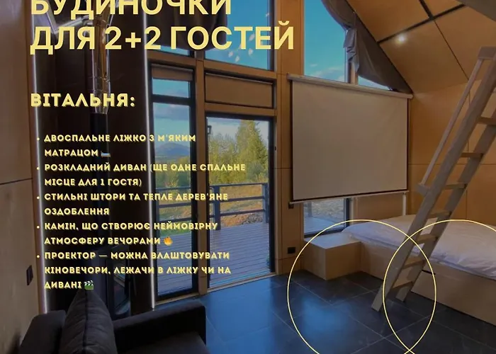 Chalé Mayak модульні будиночки в яблуниці Yablunytsya