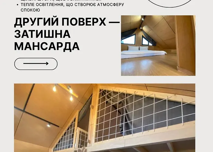 Mayak модульні будиночки в яблуниці Yablunytsya